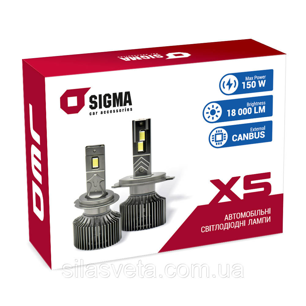 Светодиодные лампы LED "Sigma" X5 75W H7 150W 18000Lm