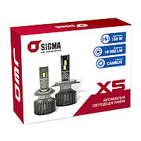 Светодиодные лампы LED  "Sigma" X5 75W H7 150W 18000Lm