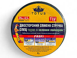 Двостороння спінена стрічка СПЕЦ Totus 24мм*4,5м чорна