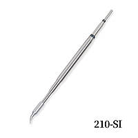 Жало C210-SI вигнуте голка
