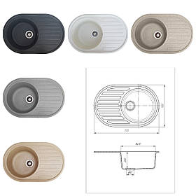 Гранітна кухонна мийка Romzha Elegancia 77. Врізна мийка під стільницю, гранітні кохонні мийки