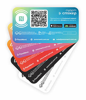 Безконтактна наклейка з чіпом NFC розумна електронна цифрова наклейка PassMent