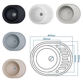 Гранітна кухонна мийка Romzha Elegancia 62. Гранітні мийки, мийки на кухню, раковина на кухню