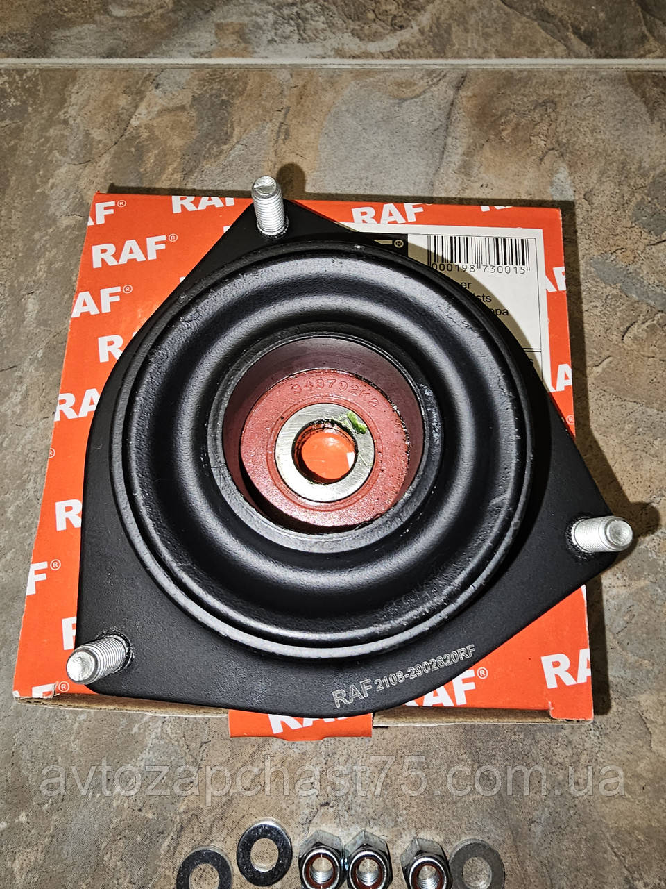 Опора стійки Ваз 2108, 2109, 21099, 2113, 2114, 2115 (виробник Raf, Латвія), фото 1