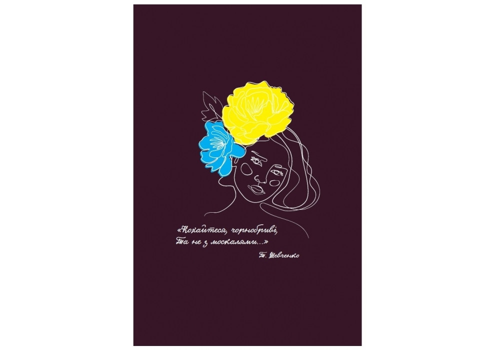 Блокнот А5, верхнє кріплення термобіндер, 80 аркушів, клітинка, картонна обкладинка, серія UA