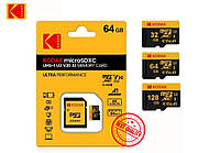 Micro SD карта памяти класса-10 на 64GB