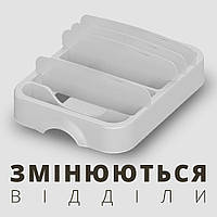 Кухонна підставка-органайзер-тримач для кришок, мисок, виделок, ложок (біла)