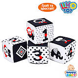 Набір м'яких чорно-білих кубиків (4 шт) 9151 Limo Toy, фото 5