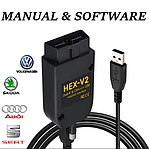 Програми та Мануали