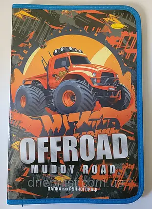 Папка для праці А4 на гумці / Позашляховик, фото 1