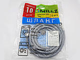 Шланг для заливання води в пральну машину 400 см MILLZ IH400034, фото 9
