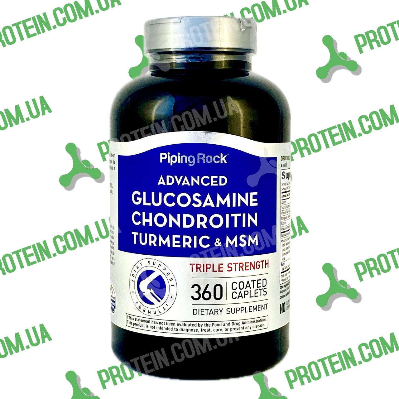 Хондропротектор Piping Rock Glucosamine Chondroitin + MSM & Turmeric Triple Strength 360 таб