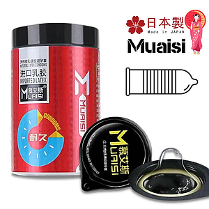 Презервативи Muaisi 002 Premium Red ребристі ультратонкі 0.02 мм, 12 шт