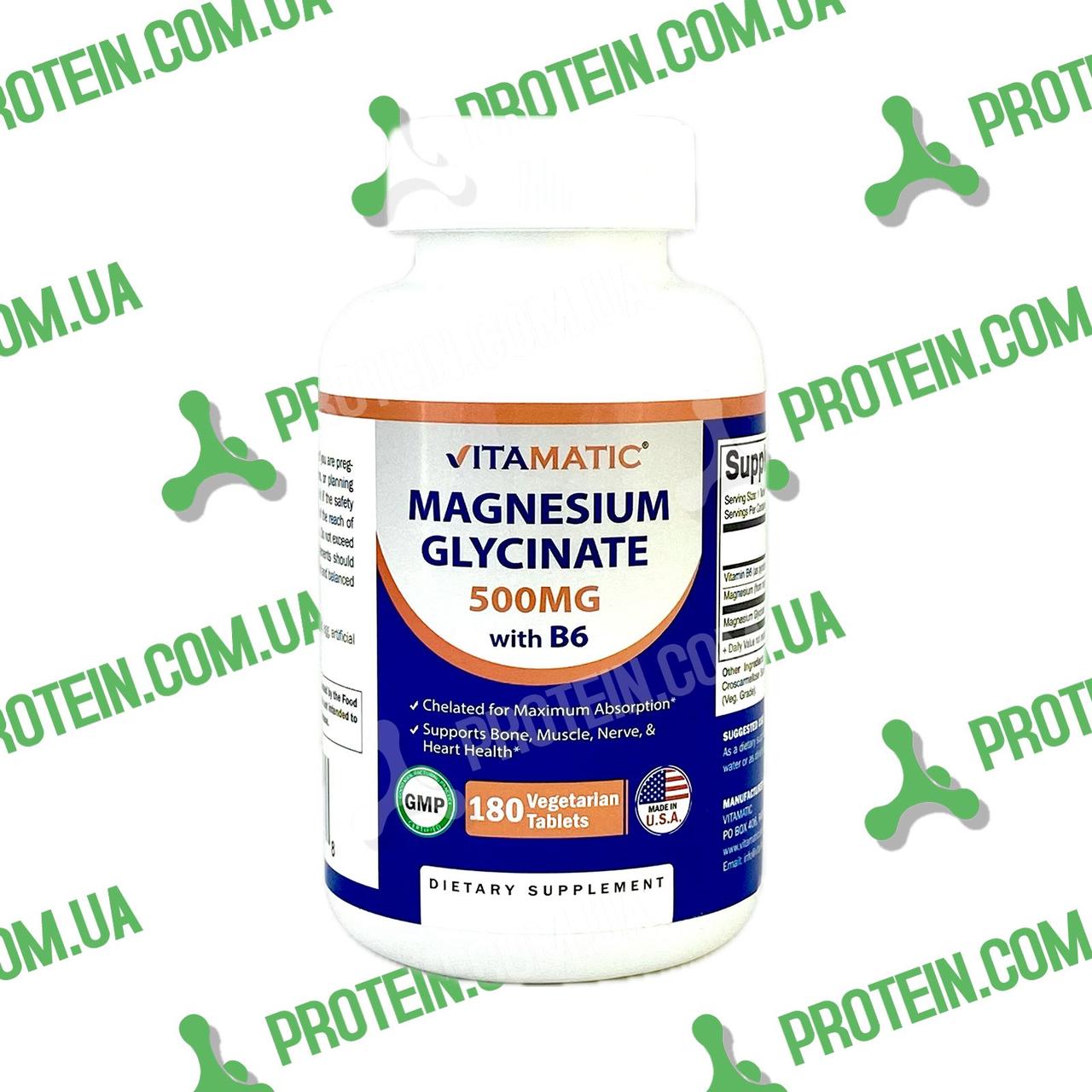Магній Гліцинат Vitamatic Magnesium Glycinate with B6 500 мг 180 таб