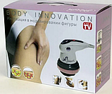 Інфрачервоний Антицелюлітний Масажер Body innovation для Тіла Портативний, фото 6