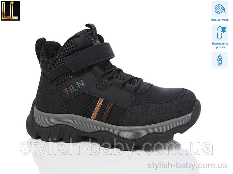 Дитяче взуття гуртом. Дитяче зимове взуття 2024 бренда Lilin Shoes для хлопчиків (рр. з 32 по 37)