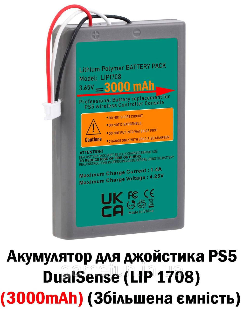 Акумулятор для джойстика PS5 DualSense (LIP1708) (3000 mAh) (Збільшена ємність)