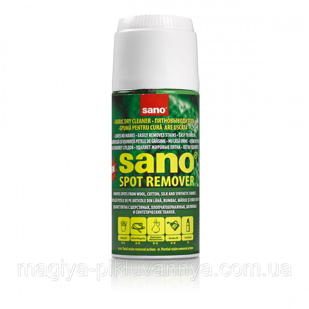 Плямовивідник Сухий Spot Remover, 125 г, арт.286907