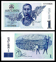 Грузия / Georgia 1 Lari 1995 Pick 53 UNC