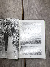 Старовинний рецепт весільного пирога, фото 4