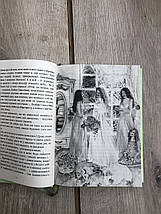 Старовинний рецепт весільного пирога, фото 5