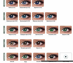 Кольорові Контактні лінзи Lileya Color - 1 лінза | Лілея кольорова 35 кольорів | Лінзи Контактні Лілея