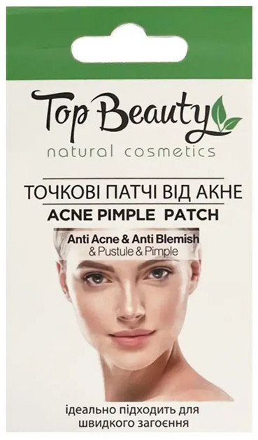 Точкові патчі Top Beauty Acne Pimple Patch 10 шт, фото 1