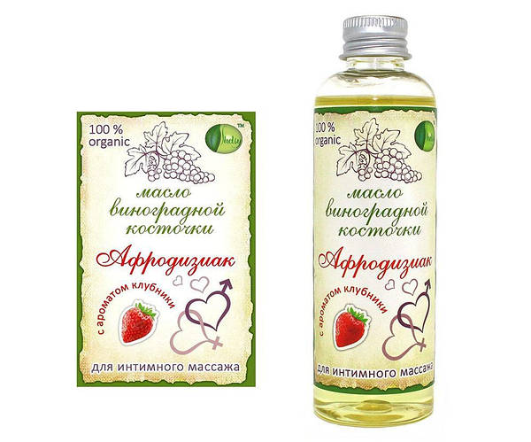 Масло для интимного массажа Клубника. 200 мг. Афродизиак, Возбуждаещое ...