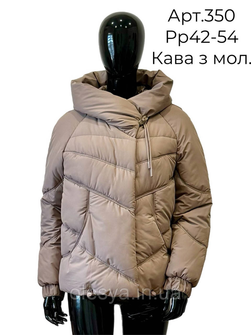 Зимова куртка пуховик 350 мм Mangelo розмір 48, 54 тм mangelo, фото 1