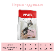 Сухий корм для чутливих кішок MERA finest fit Sensitive Stomach, зі свіжим м'ясом птиці та ромашкою, 10 кг, фото 4
