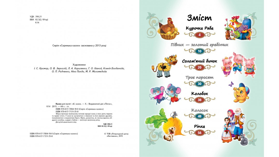 Product image preview