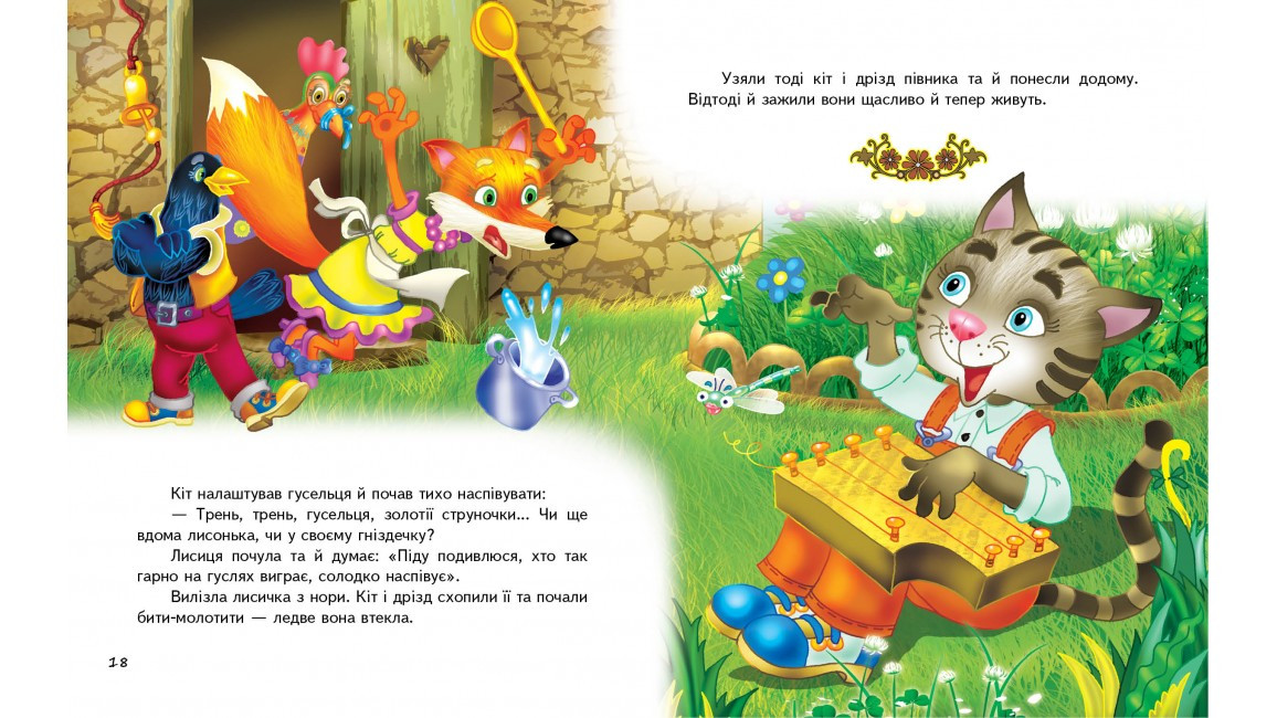 Product image preview