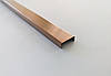 П-подібний профіль 20 мм нержавіюча сталь бронза брашований довжина 2.7 м SGU20, фото 4