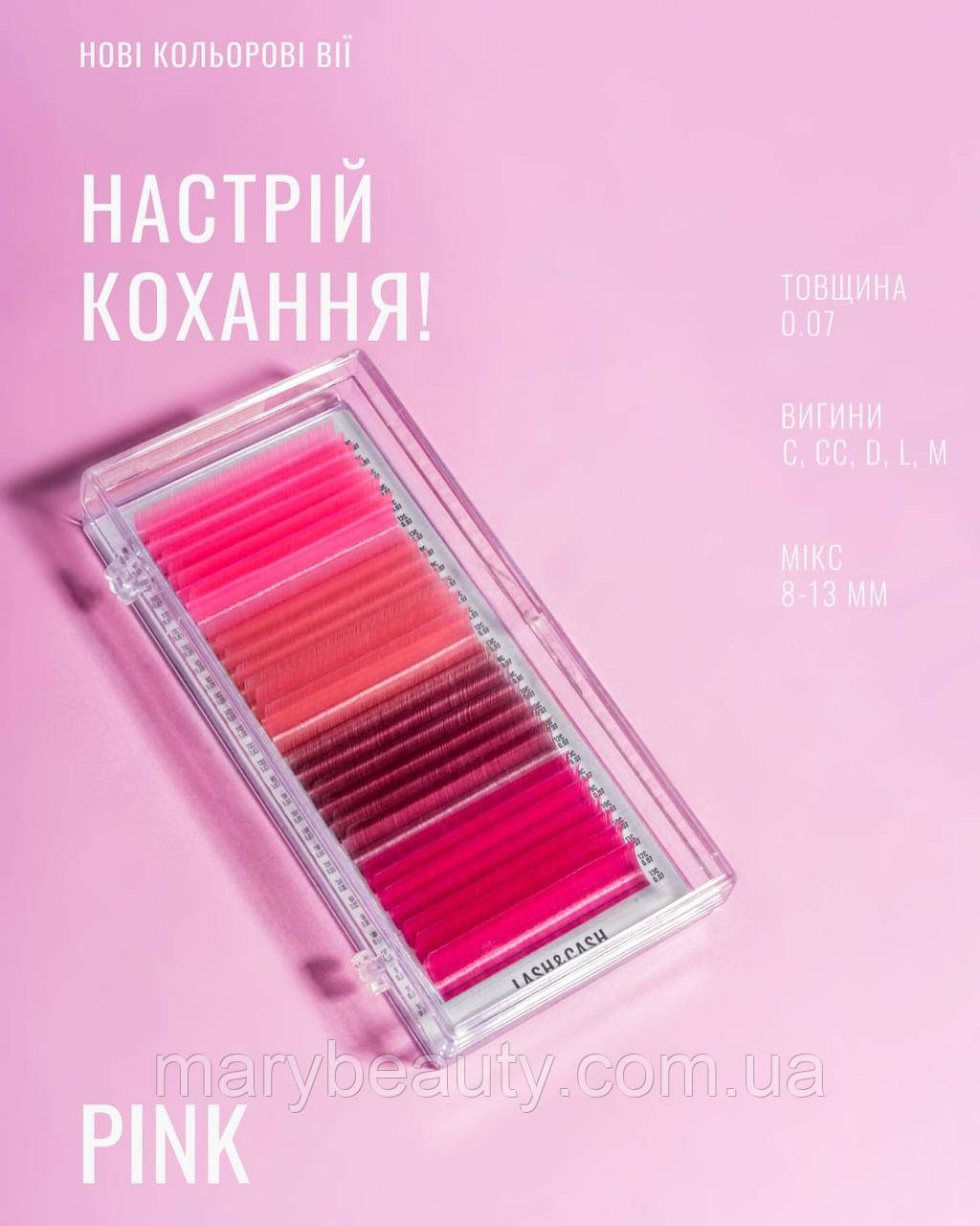Вії PINK, LASH&CASH, mix 28 ліній, SCULPTOR CC 0.07 (8-13), фото 1