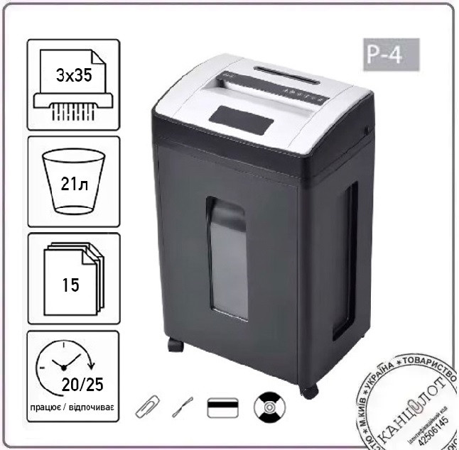 Шредер. Знищювач документів JINPEX JP-6515CD (3Х35) Секретність: Р-4 (000016193)