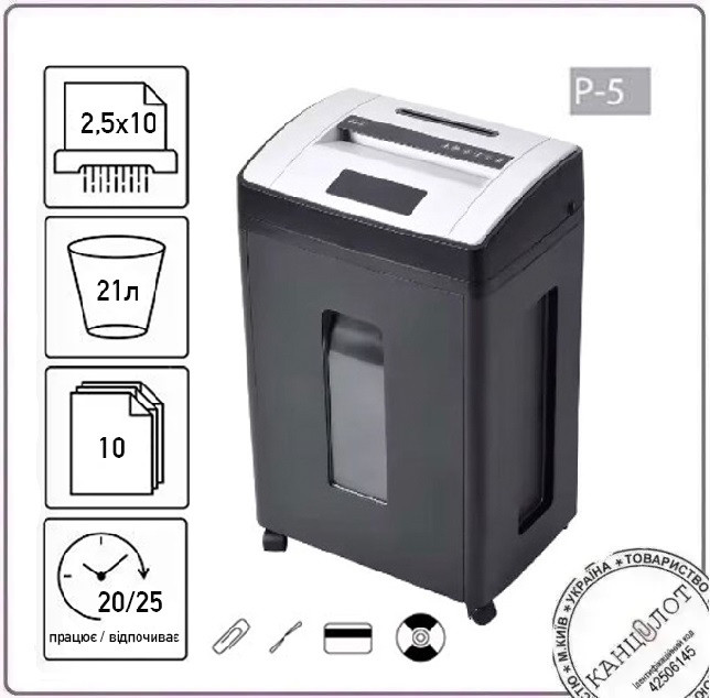 Шредер. Знищювач документів JINPEX JP-6510MD (2,5Х10) Секретність: Р-5 (000016192)