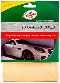 Натуральна замша Turtle Wax