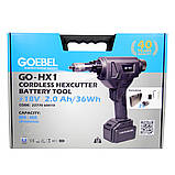 Акумуляторний просікач шестигранних отворів GOEBEL GO-HX1 (M4-M8), фото 3