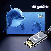 Кабель 3 м 4К HDMI — HDMI (M/M) HDR 3D High Speed Aluminum Neylon cord, фото 4