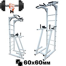 Шведська стінка підлогова турнік бруси прес силовий тренажер HardCore GYMА835-60-Б біла профіль 60х60 мм