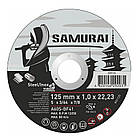 Відрізний круг Samurai 125 x 1.0 x 22.23 мм