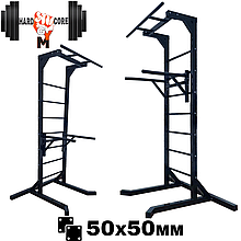 Шведська стінка підлогова турнік бруси прес силовий тренажер HardCore GYM А834-50-Ч чорна профіль 50х50 мм