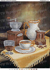 Схема для вишивки бісером - Кавовий натюрморт