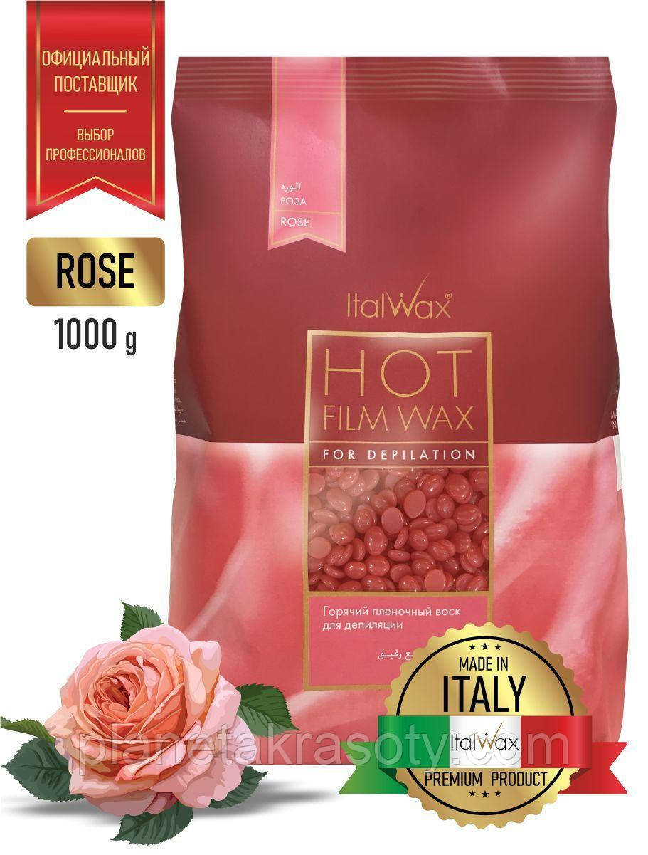 Гарячий віск в гранулах Italwax - Роза, 1000 р., фото 1