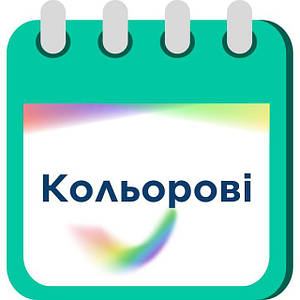 Кольорові лінзи
