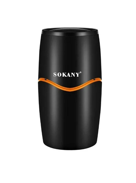 Кавомолка електрична Sokany SK-04002 BL, місткість 50 г, 2 кольори