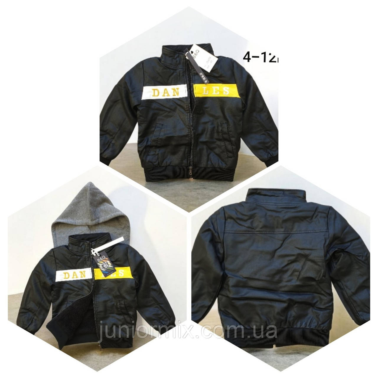 Куртки зі шкірозамінника утеплені для хлопчиків оптом H&H 4-12 років