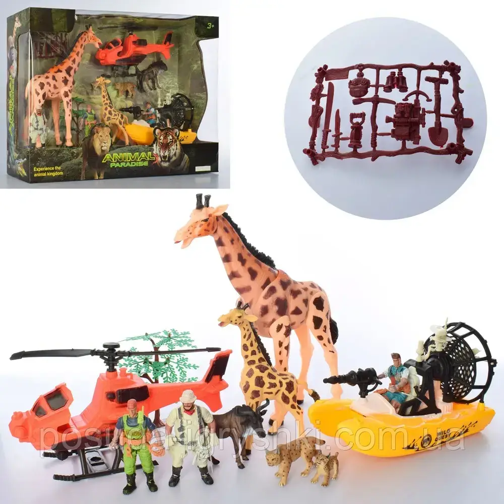 Набір рятувальників F127-31 дикі тварини 5шт, розмір фігурок від 4 до 28см, човен 22см, вертоліт, фігурки, в коробці, 56-37-14см, фото 1