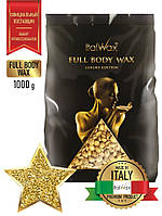 Гарячий віск в гранулах Italwax Full Body Wax - Фул Боді, 1000 р.