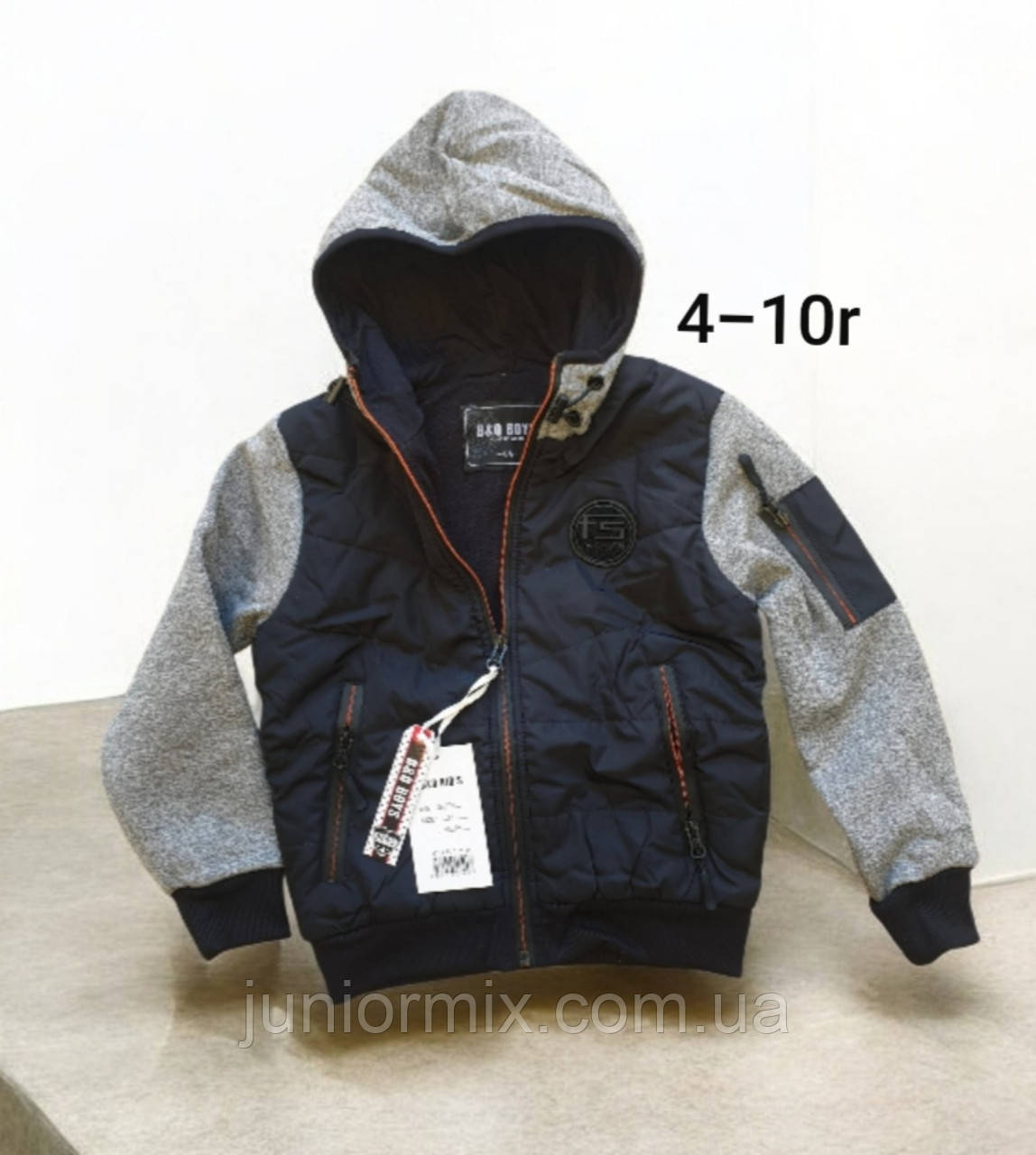 Дитячі теплі паєти для хлопчиків гуртом